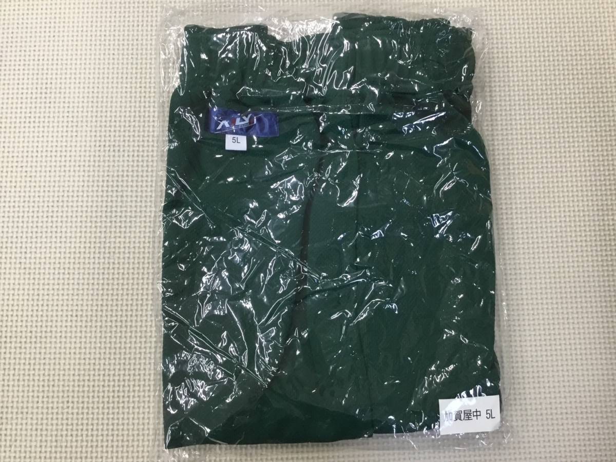 AL-102e[ Osaka city ... shop junior high school ] old shorts size 5L /AILY/ green / junior high school student / man . junior high school student / woman junior high school student / man and woman use / large size 