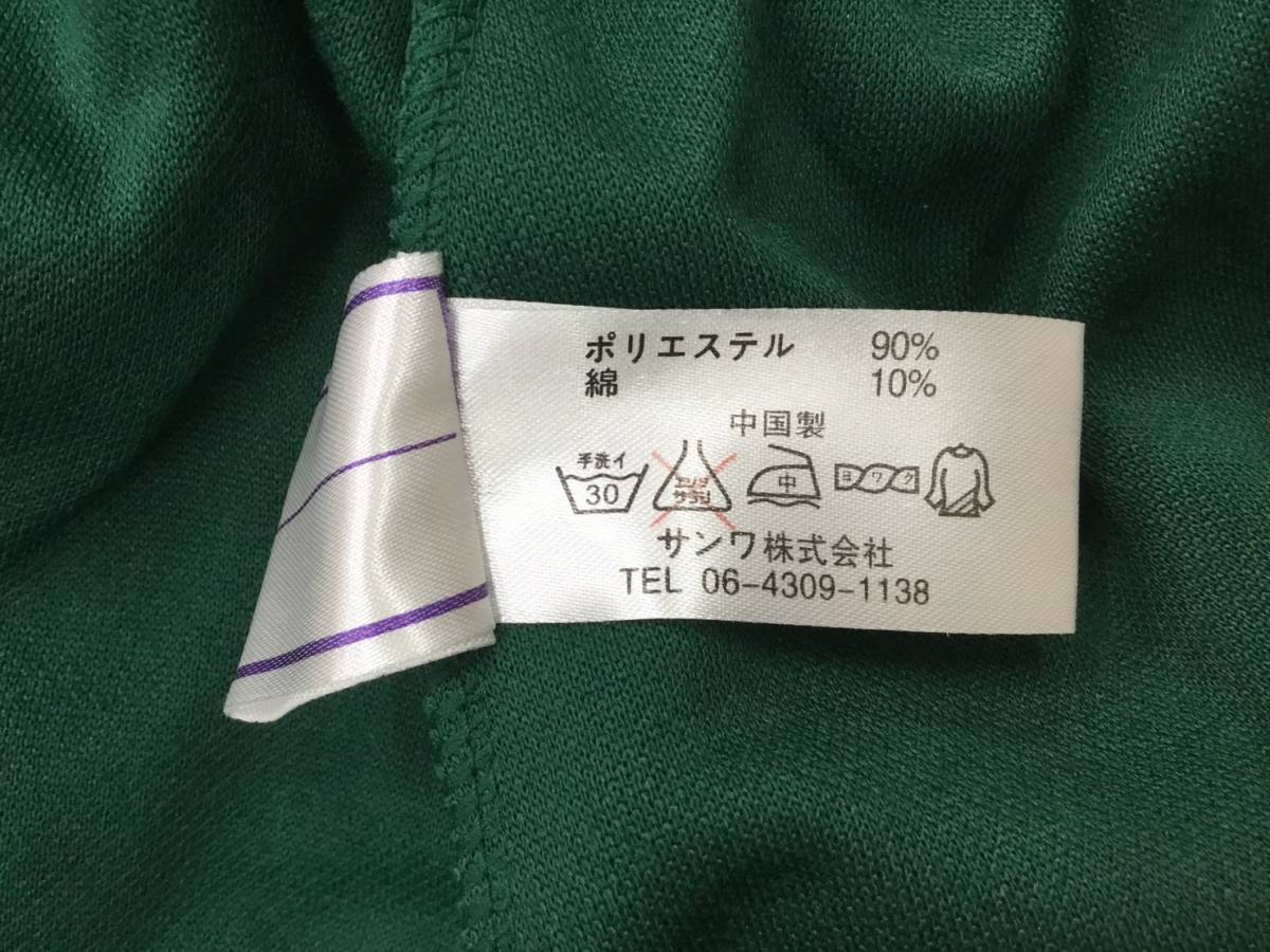 AL-102e[ Osaka city ... shop junior high school ] old shorts size 5L /AILY/ green / junior high school student / man . junior high school student / woman junior high school student / man and woman use / large size 