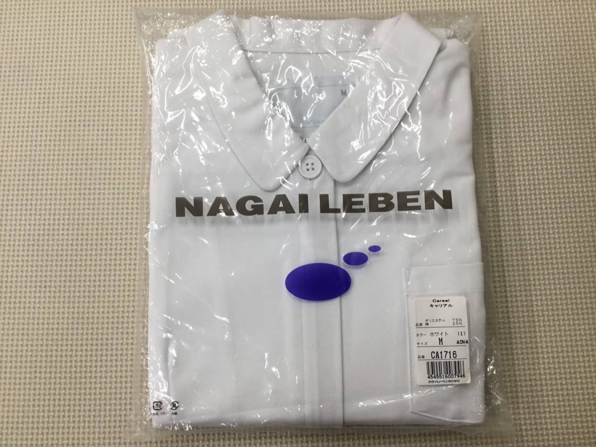 NS-1017B 新品【NAGAILEBEN】ナースワンピース サイズ M/Careal/白/七分袖/バックベルト付き/診察/介護/看護師/看護服/病院/コスプレ_画像8