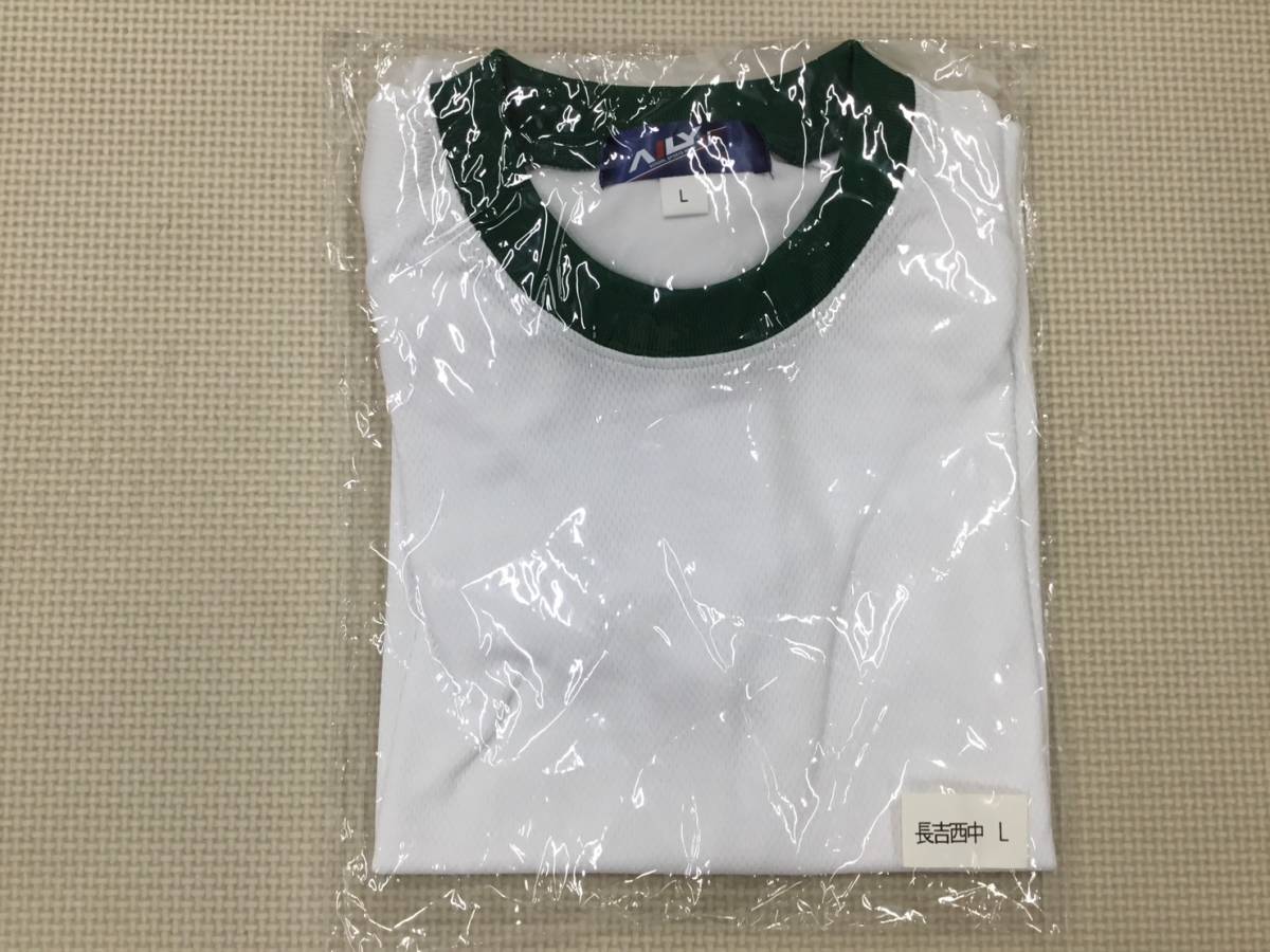 AL-HRGL 新品【長吉西中学校】スポーツウェア サイズ L /白×緑/半袖/丸襟/ラグラン袖/AILY/男女兼用/体操着/体操服/中学校/高校生_画像7