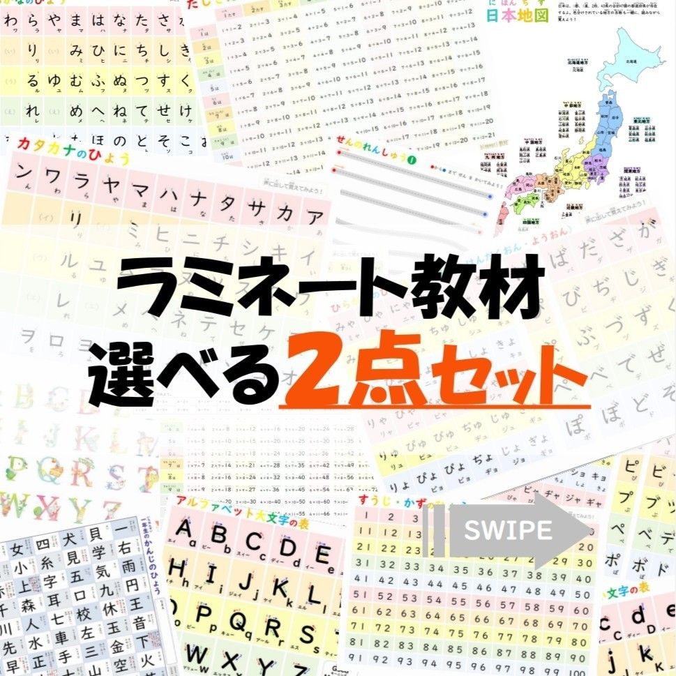 Pearl様専用ページ 2点セット