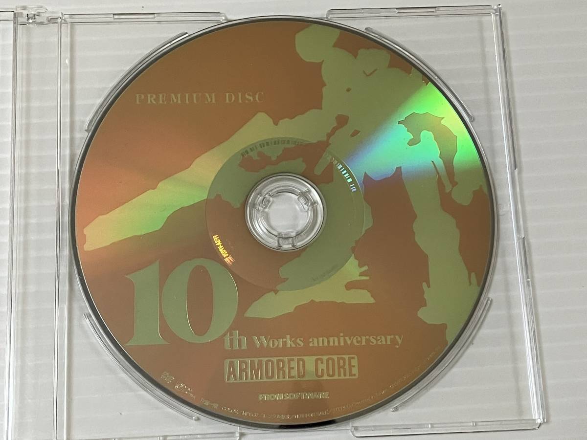 【即決】DVD ◆ アーマードコア 10th Works anniversary ARMORED CORE PREMIUM DISC ◆ 非売品_画像1
