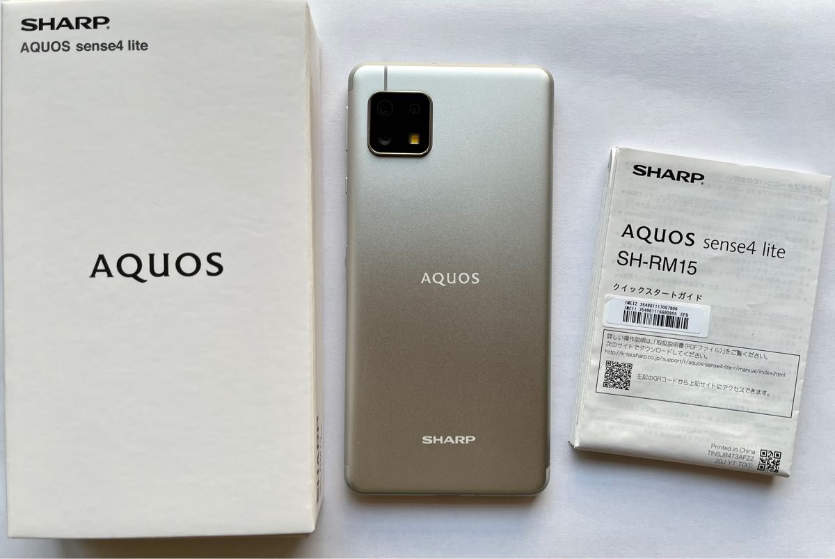 SIMフリー SH-RM15 AQUOS sense4 lite シャープ 5.8インチ メモリー4GB 64GB シルバー