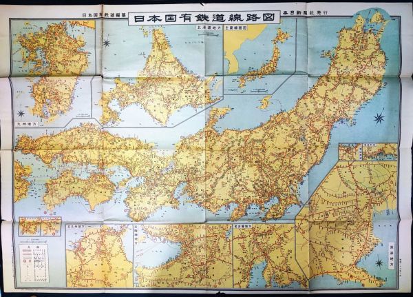 古地図【昭和28年・「日本国有鉄道路線図」】_画像3