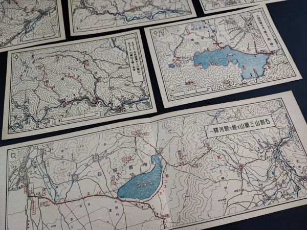 古地図【昭和18年・関東地方「体練歩行路図」】1セット（15枚入）_画像5