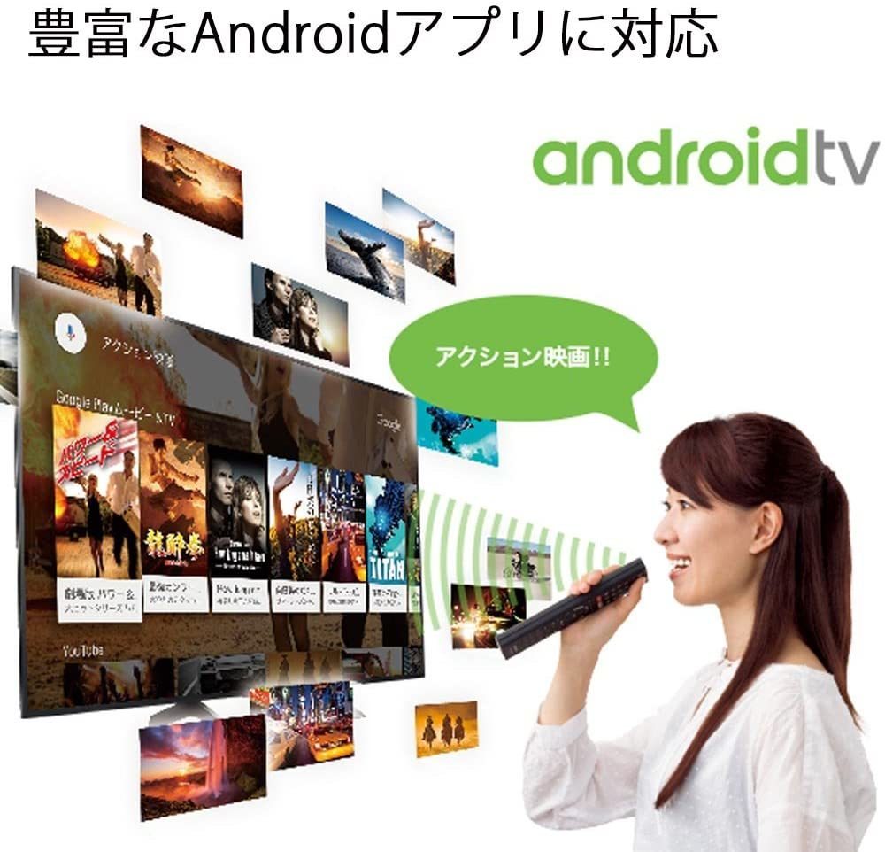 ソニー 55V型 55V型4K液晶テレビ KJ-55X8500E Android TV/無線LAN/ブラウザ機能/youtube/Amazonビデオ/netflix/hulu/HDR 引取可_画像6