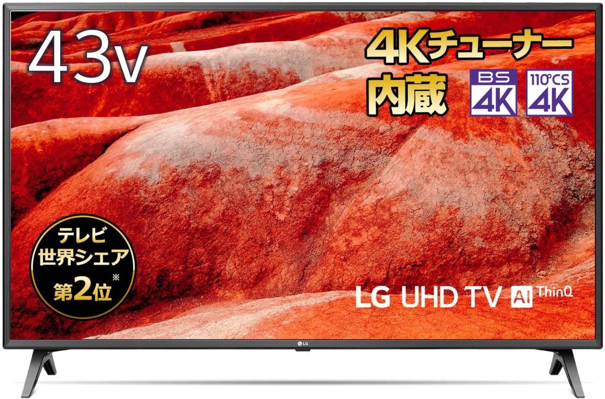 超人気新品 LG 無線LAN/Webブラウザ検索/HDR/IPSパネル/YouTube/Amazon