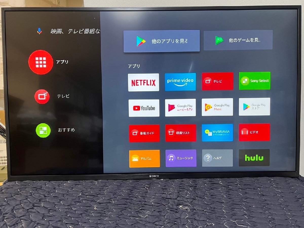 ソニー 43V型地上・BS・110度CSデジタル4K対応 KJ-43X8000G Android TV/Works with Alexa/YouTube/ゲームモード 引取可能_画像9