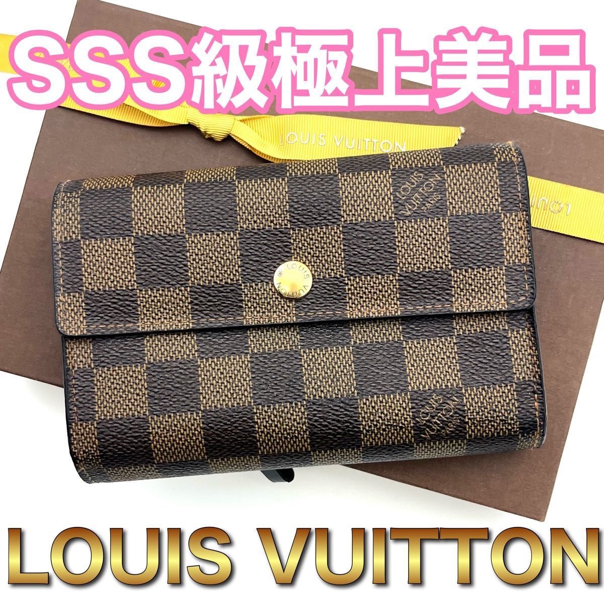 大特価!!】 ルイヴィトン VUITTON LOUIS ダミエ 3つ折り財布 B59