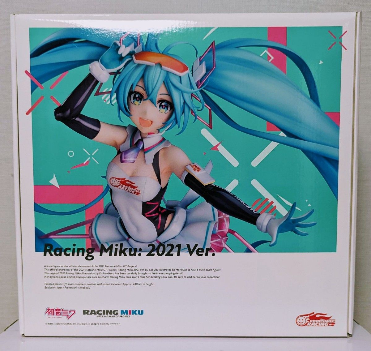 レーシングミク 2021Ver 初音ミク グッドスマイルカンパニー 森 レーシングミク 2021Ver 初音ミク グッドスマイルカンパニー 森