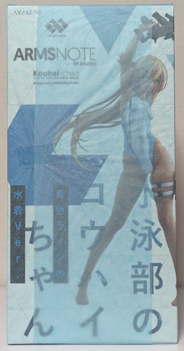 水泳部のコウハイちゃん 青色ラインの水着Ver. AMAKUNI ホビージャパン
