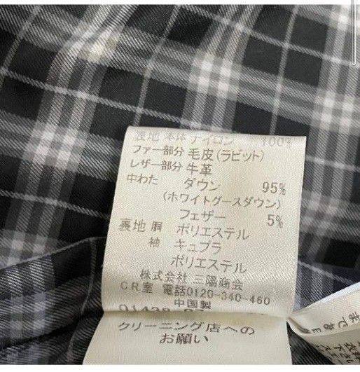 超美品 バーバリーブラックレーベル ホワイトグース ダウン 超美品 バーバリーブラックレーベル ホワイトグース ダウン