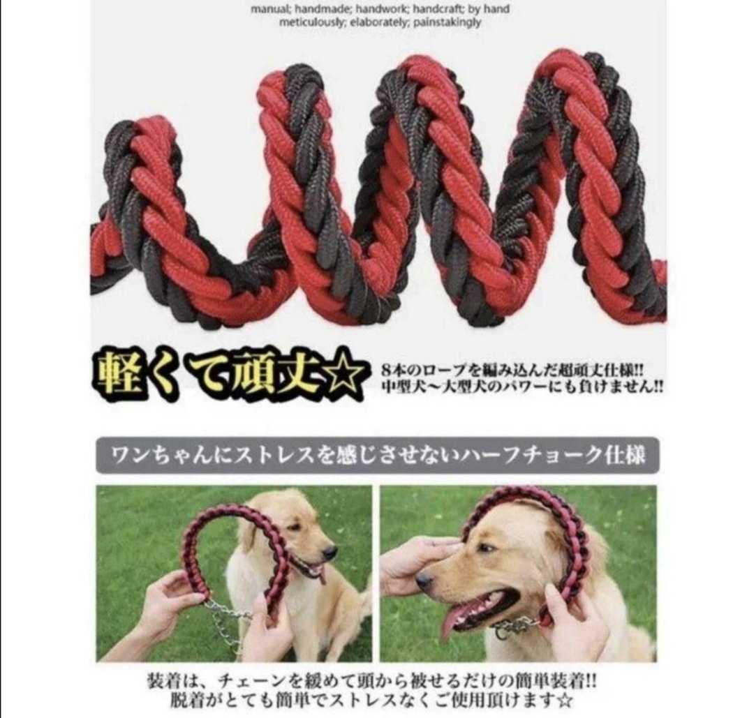 Lサイズ リード 首輪 丈夫 ドッグ ハーフチョーク 編込み 大型犬 人気 中型犬 ピンクラベンダー_画像5