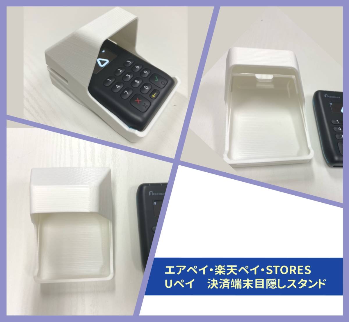 .. Tama . легкий в использовании воздушный pei Rakuten peiUpei устройство для считывания карт глаз .. подставка белый Yamato отправка *b