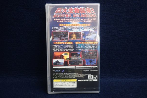 ▼ゲーム478 未開封 PSP 地球防衛軍2 PORTABLE▼PlayStation Portable_画像2