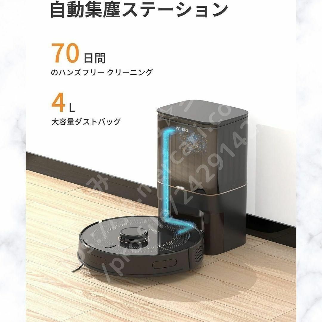 ☆未使用☆ Verefa L11 Pro ブラック 自動ごみ収集 ロボット掃除機 高精度ナビゲーション 静音設計 マッピング機能 超薄型 WiFi Alexa対応