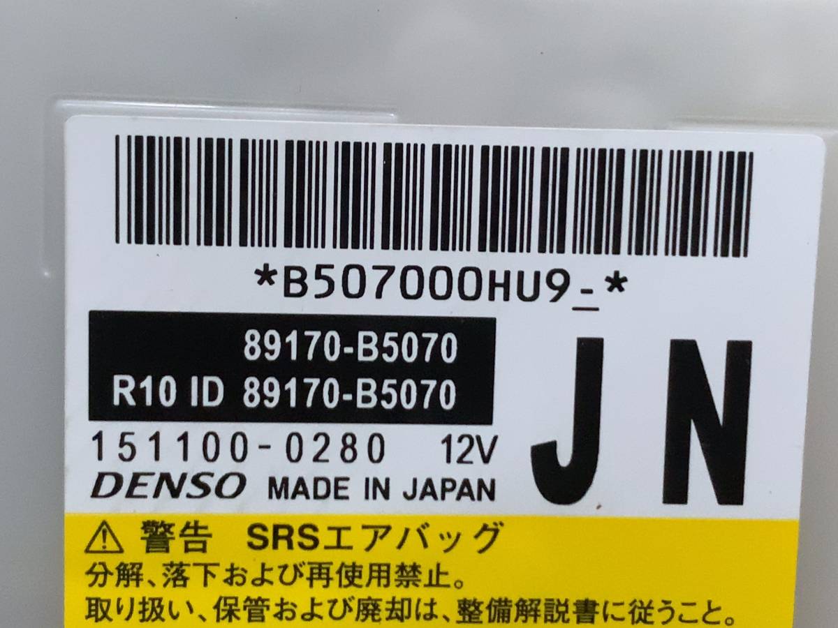 ハイゼット S700V S710V アトレー エアバッグ エアバック エアーバッグ カバー セット インフレーター欠品_画像6