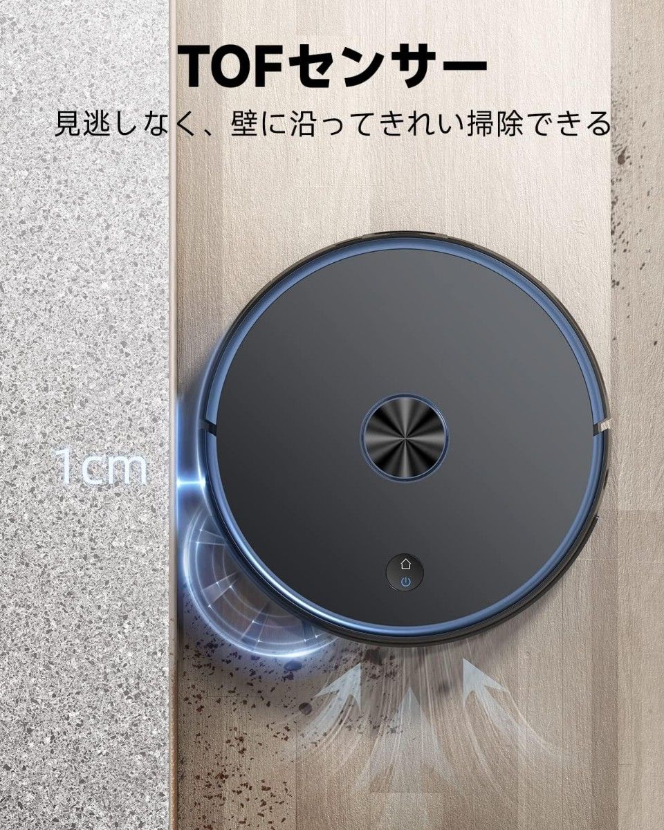 Laresar L6 Pro 新品未開封 今年購入品 ロボット掃除機