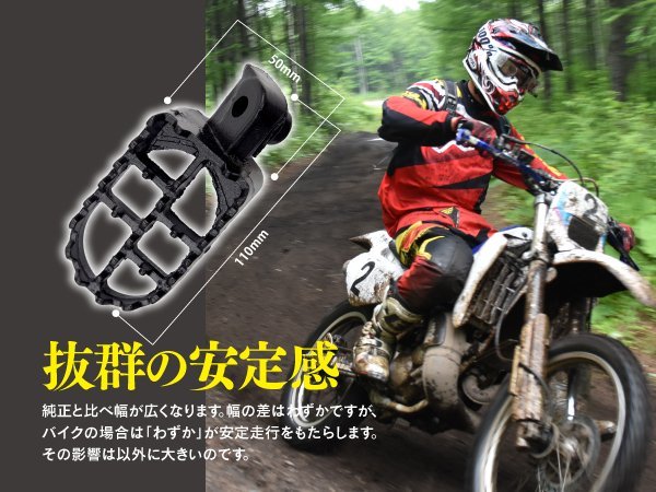 ヤマハ車対応 ワイドフットペグ 左右セット アイアン製 金具付き YZ80/125/250/500 WR200/250/500 DT230 ランツァ セロー250 トリッカー_画像3