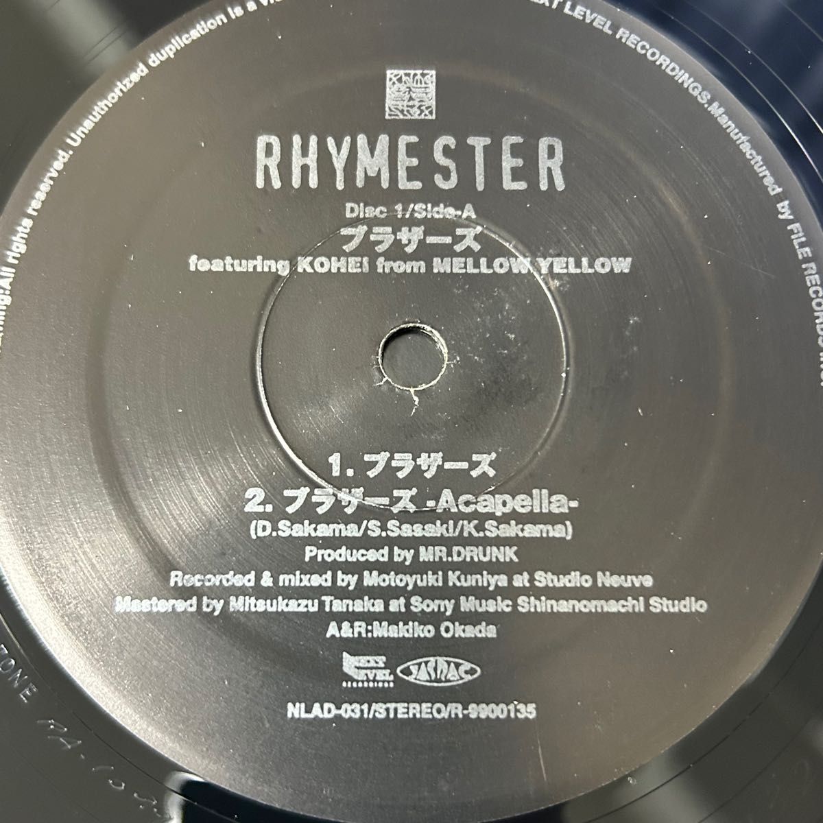 【レコード】RHYMESTER ／ ブラザーズ , ビッグ・ウエンズデー　2枚組