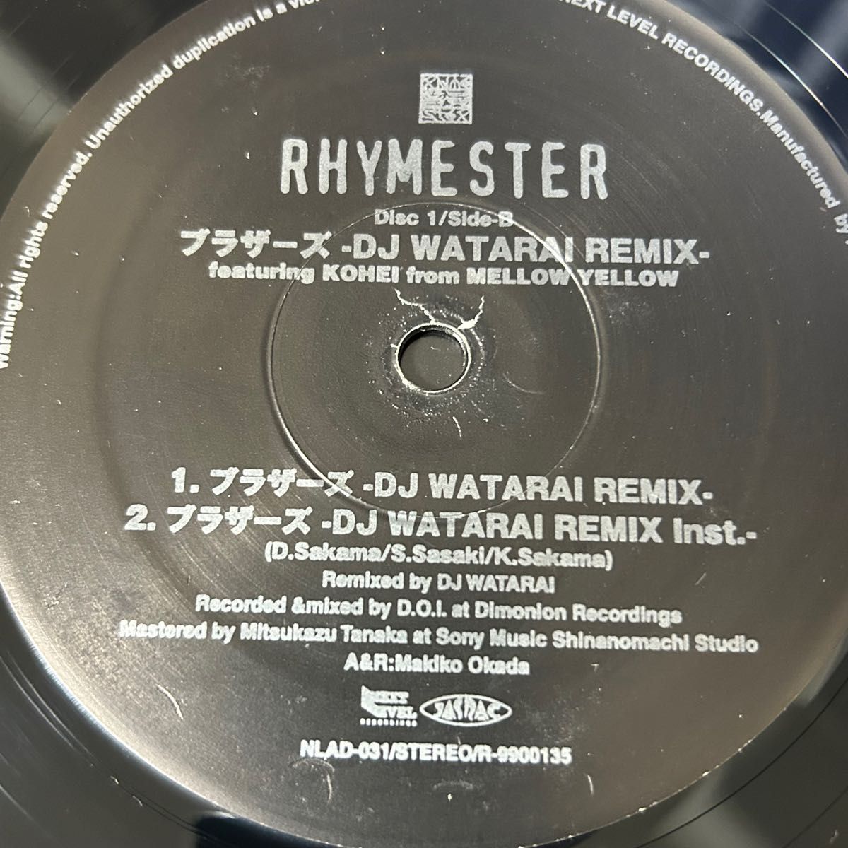 【レコード】RHYMESTER ／ ブラザーズ , ビッグ・ウエンズデー　2枚組