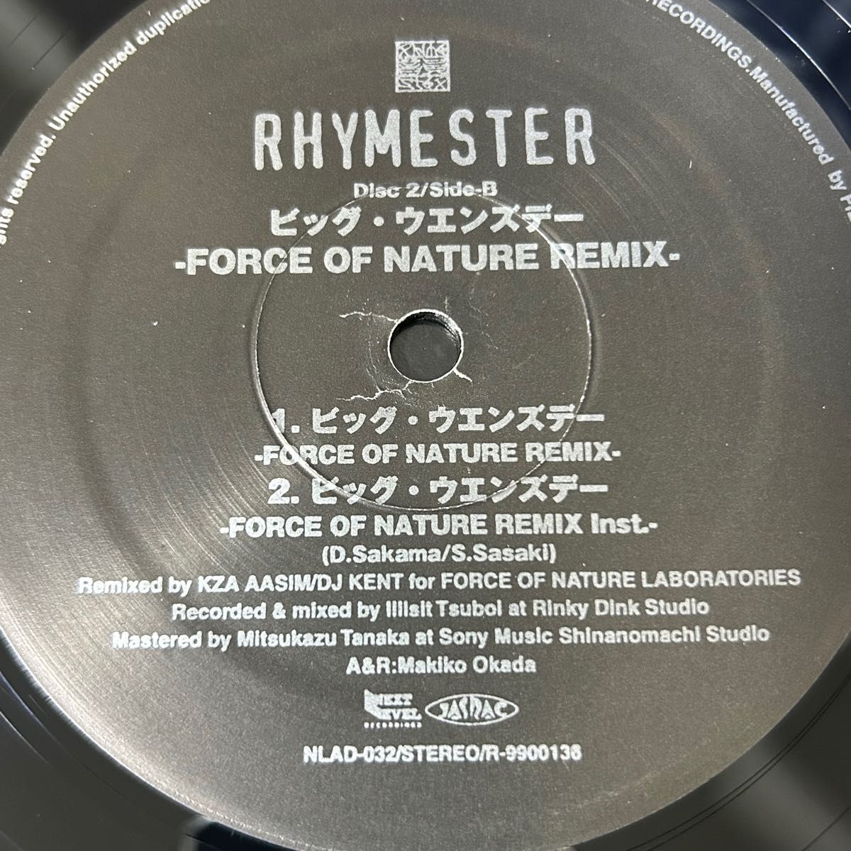 【レコード】RHYMESTER ／ ブラザーズ , ビッグ・ウエンズデー　2枚組