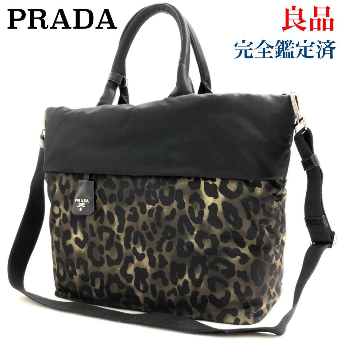 今季ブランド プラダ PRADA ナイロン ハンドバッグ レオパード トート