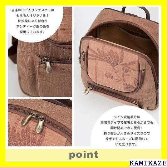 ☆人気商品 creareきき リュック レディース 軽量 a4 日 ポケット多 お母さん 誕生日 プレゼント KS-169 107