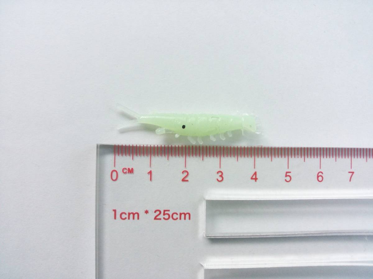 小エビ　シュリンプ　ワーム　4cm　わずかに夜光　夜釣り　25本セット　根魚　バス釣り　ニジマス　カサゴ　メバル　ソイ　ハタ