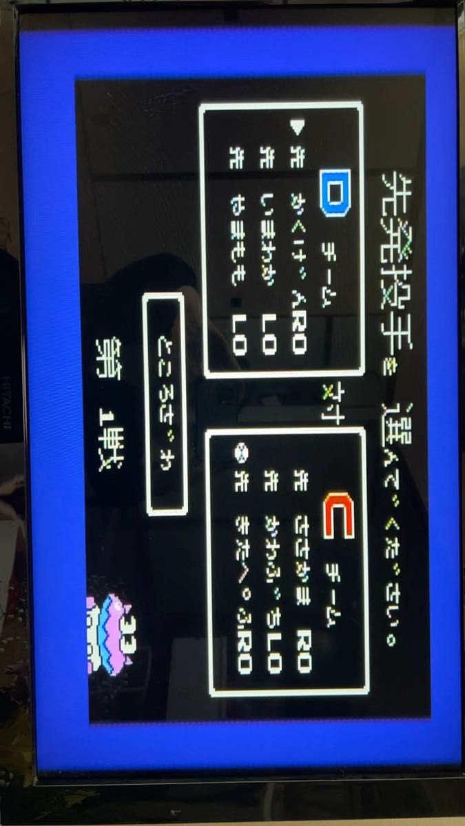 ファミスタ92 美品　ファミコン箱付き☆動作確認済み( 2023.10.10)