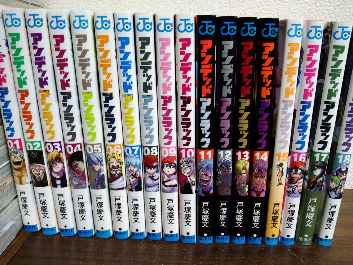 アンデッドアンラック 1~18巻 全巻セット|Yahoo!フリマ(旧 アンデッドアンラック 1~18巻 全巻セット|Yahoo!フリマ(旧
