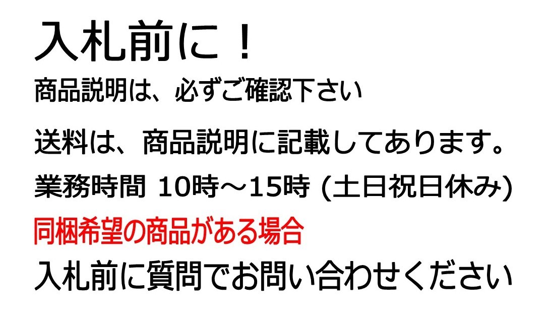 高品質！軽量アルミリム 強化タイプ ブラック Dma-XPro 2.15×17 36H スーパーカブ ワイド仕様 ハンターカブ クロスカブ タイ直輸入の画像3