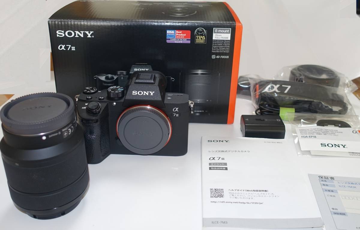 今季ブランド Sony α7Ⅲレンズキットおまけ付き ソニー