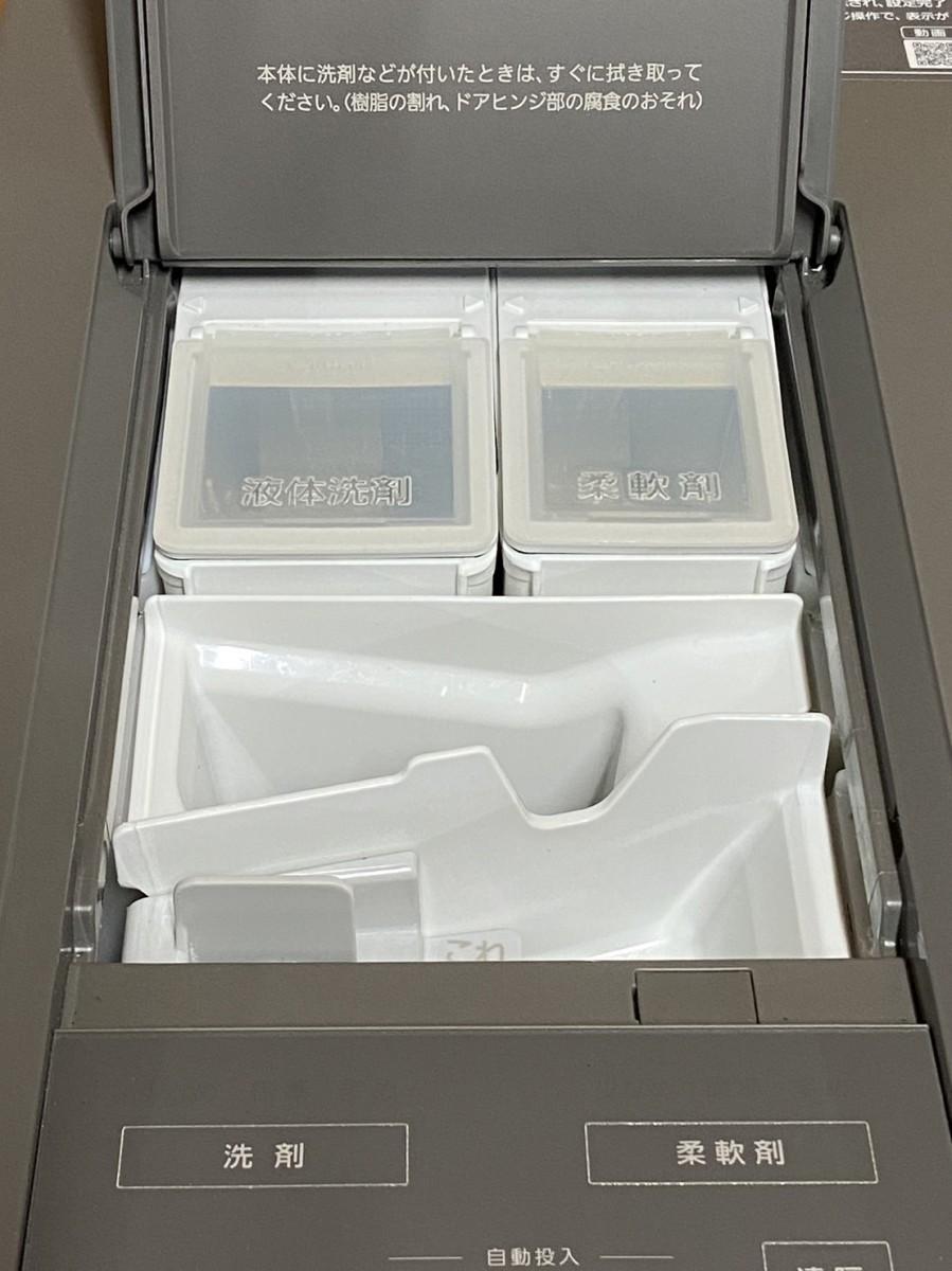 Panasonic　パナソニック　ドラム式電気洗濯乾燥機　品番：NA‐VG2300L　2019年製品　洗濯・脱水10kg/乾燥5kg　11555C_画像6