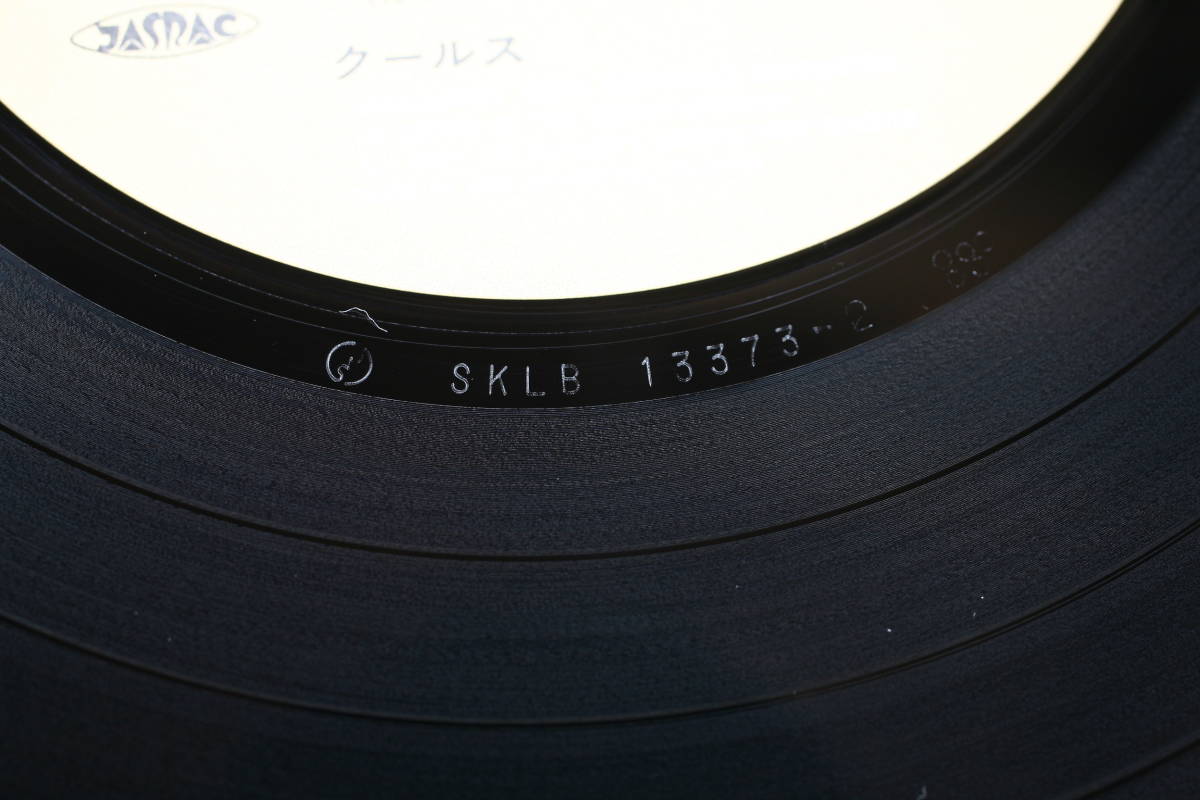 【K20A-463】(#65) COOLS FIRST LIVE / クールス オリジナル コレクション VOL.3 LPレコード_画像5