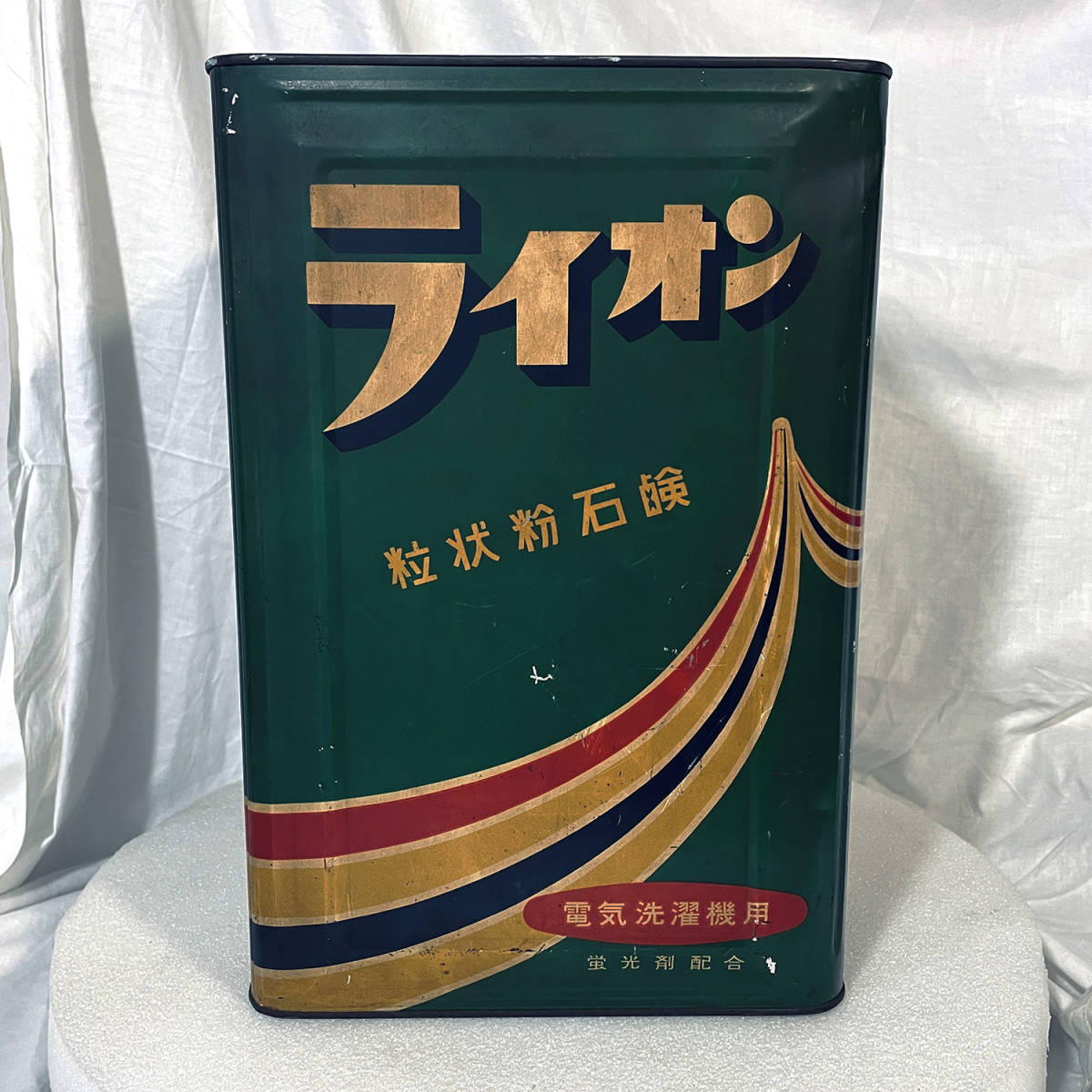 ●昭和レトロ・ライオン 粒状粉石鹸 電気洗濯機用 蛍光剤配合 10kg詰 ￥1,600（当時） の空き缶・ブリキのお手製蓋付・中古品現状渡し★_画像2