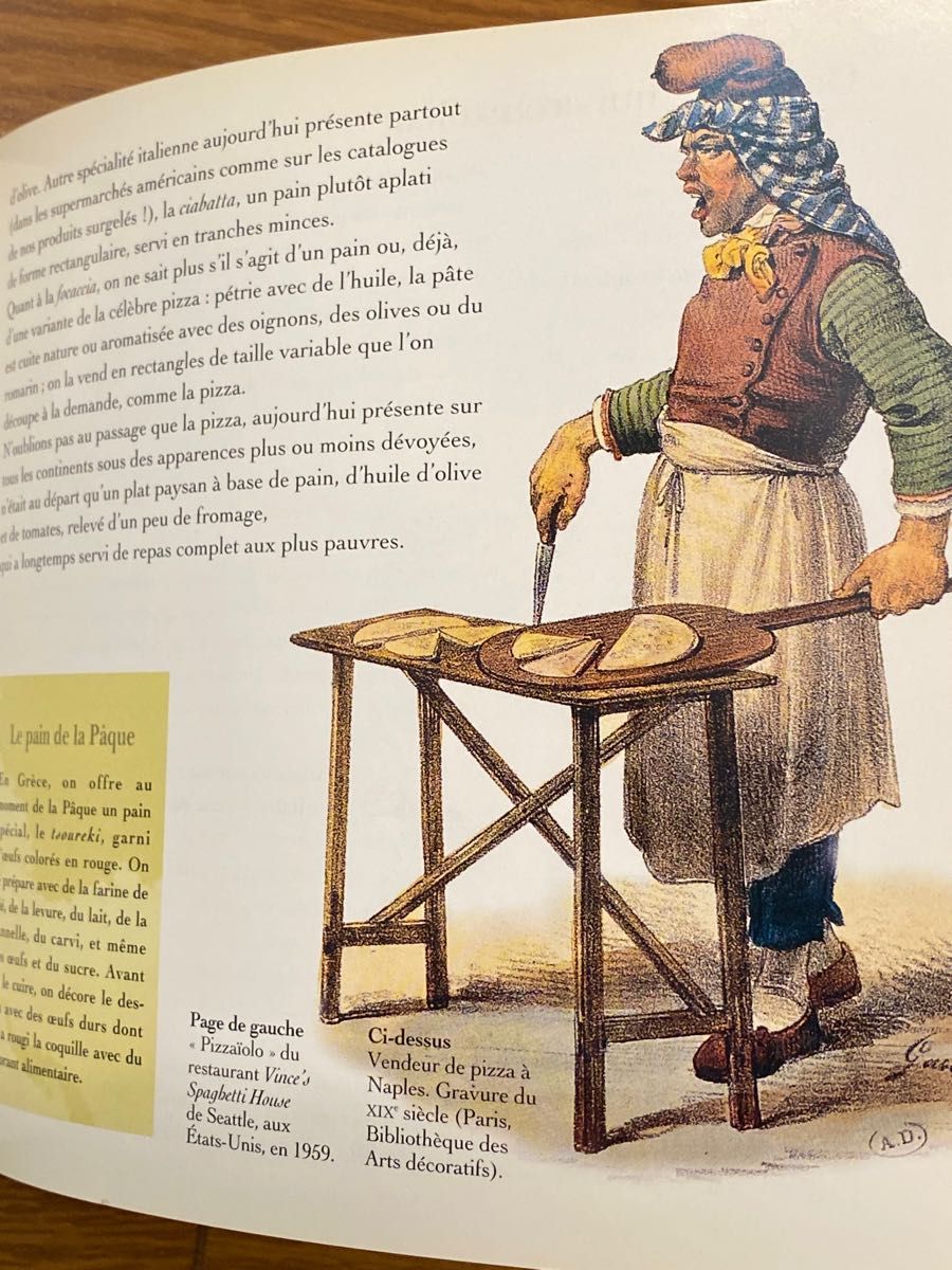 フランスの料理書でパンの歴史について綺麗なイラスト共に歴史をわかりやすく説明しているフランス語の洋書