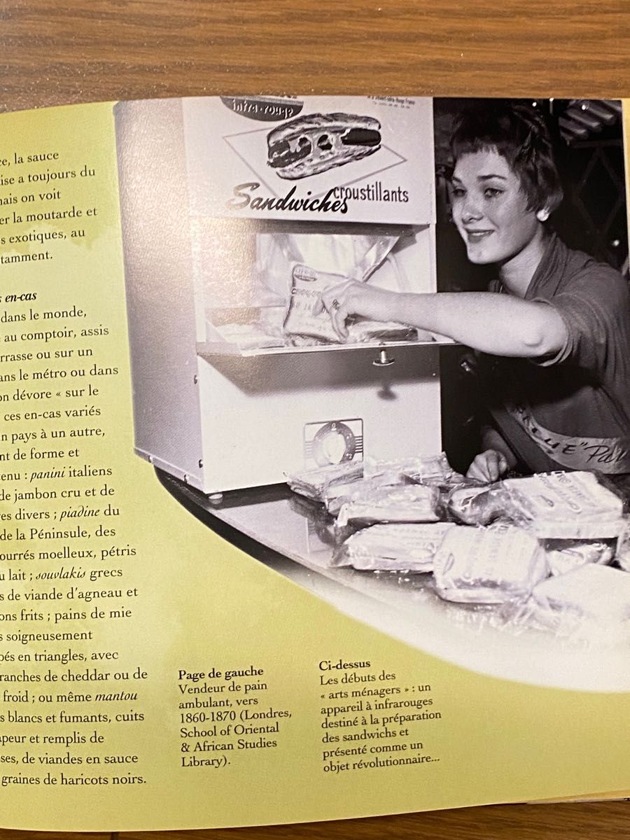 フランスの料理書でパンの歴史について綺麗なイラスト共に歴史をわかりやすく説明しているフランス語の洋書