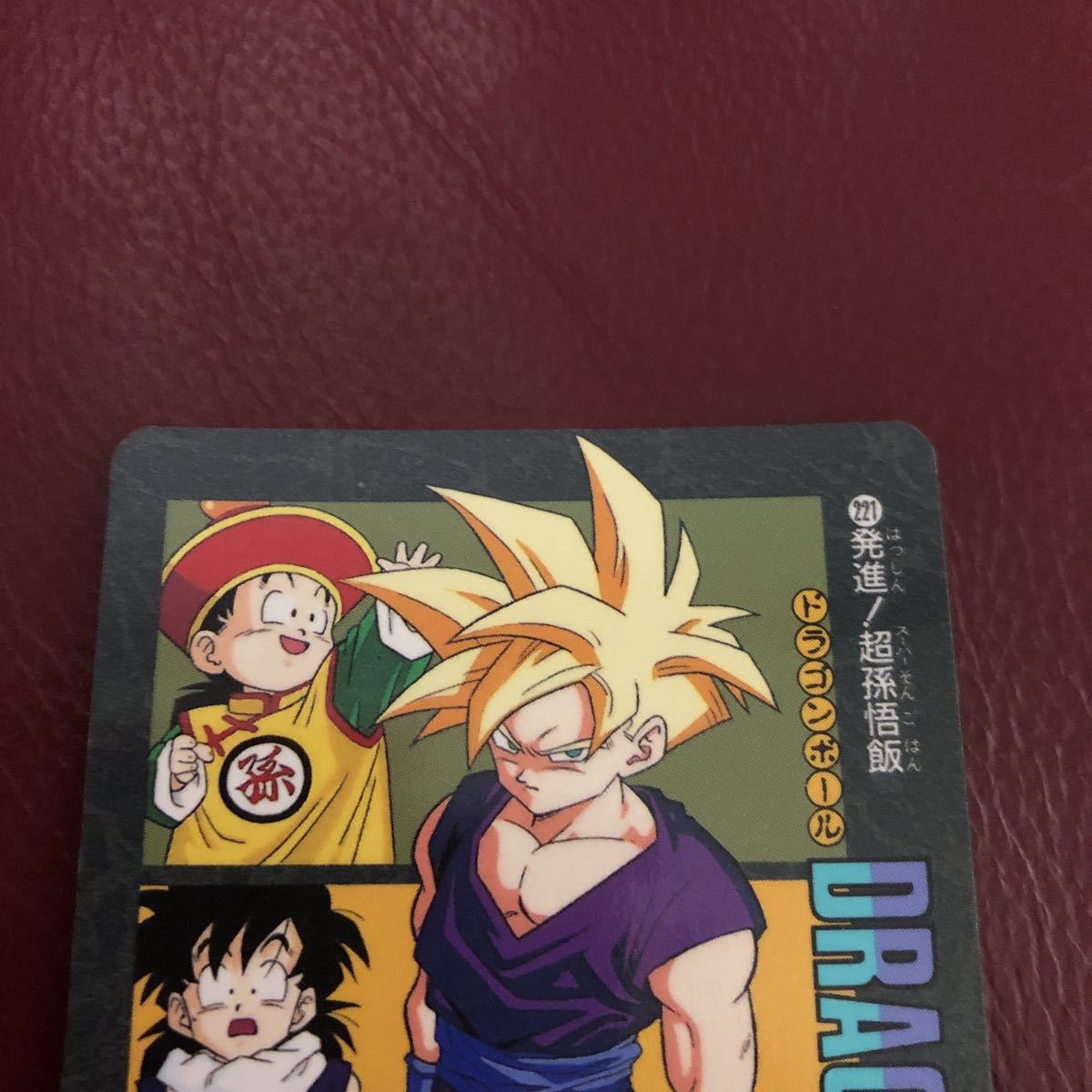 送料無料 即決 ドラゴンボールカードダス ビジュアル 送料無料 即決 ドラゴンボールカードダス ビジュアル