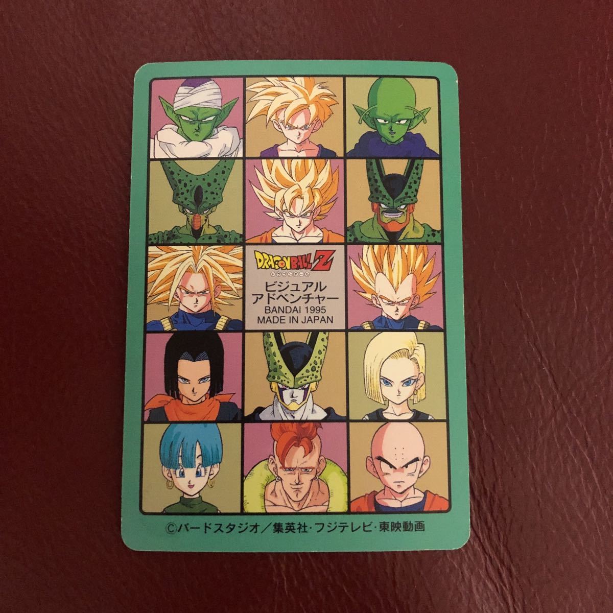 送料無料 即決 ドラゴンボールカードダス ビジュアル 送料無料 即決 ドラゴンボールカードダス ビジュアル
