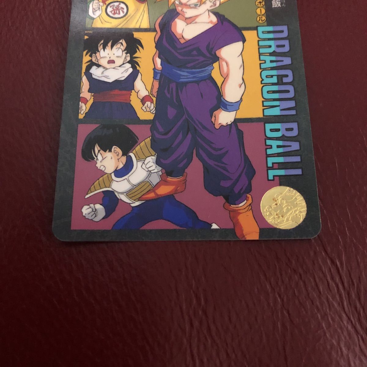 送料無料 即決 ドラゴンボールカードダス ビジュアル 送料無料 即決 ドラゴンボールカードダス ビジュアル
