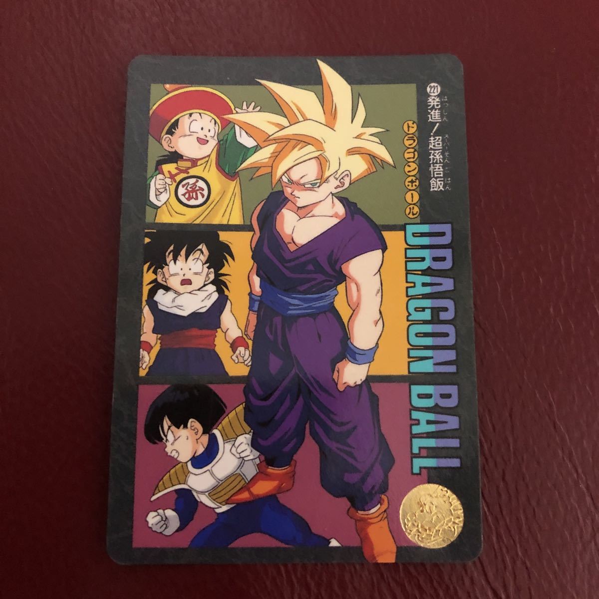 送料無料 即決 ドラゴンボールカードダス ビジュアル 送料無料 即決 ドラゴンボールカードダス ビジュアル