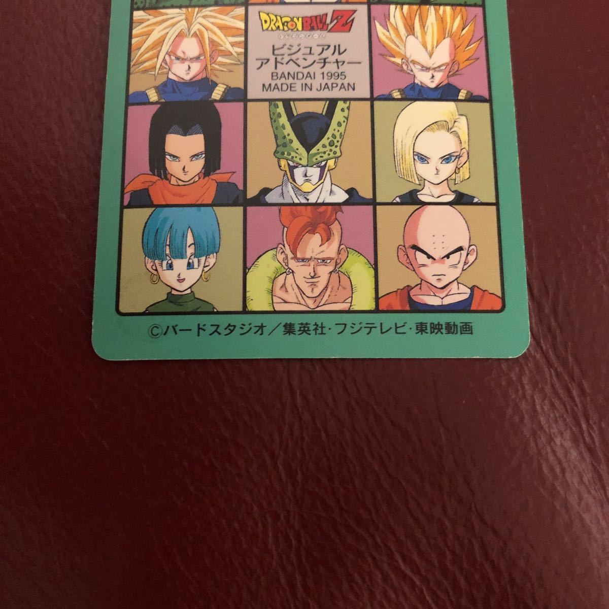 送料無料 即決 ドラゴンボールカードダス ビジュアル 送料無料 即決 ドラゴンボールカードダス ビジュアル