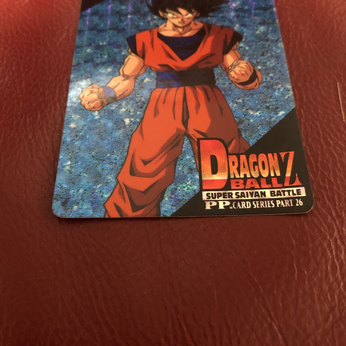 91年 初版 カードダス ドラゴンボールZ 249 孫悟空【極上】 送料無料 即決 1995当時物 アマダ ドラゴンボールZ