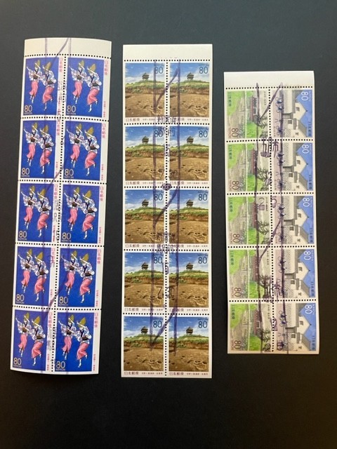 ふるさと切手　1999年9月～2000年7月発行切手帳ペーン9種　ローラー印付き　#909_画像4
