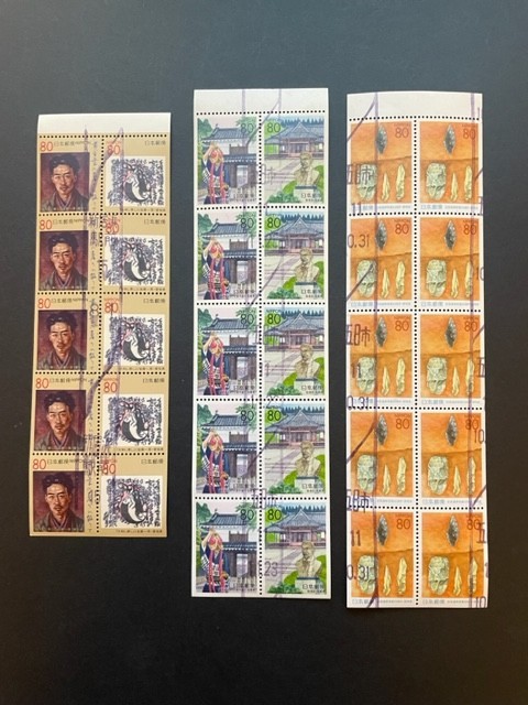 ふるさと切手　1999年9月～2000年7月発行切手帳ペーン9種　ローラー印付き　#909_画像3