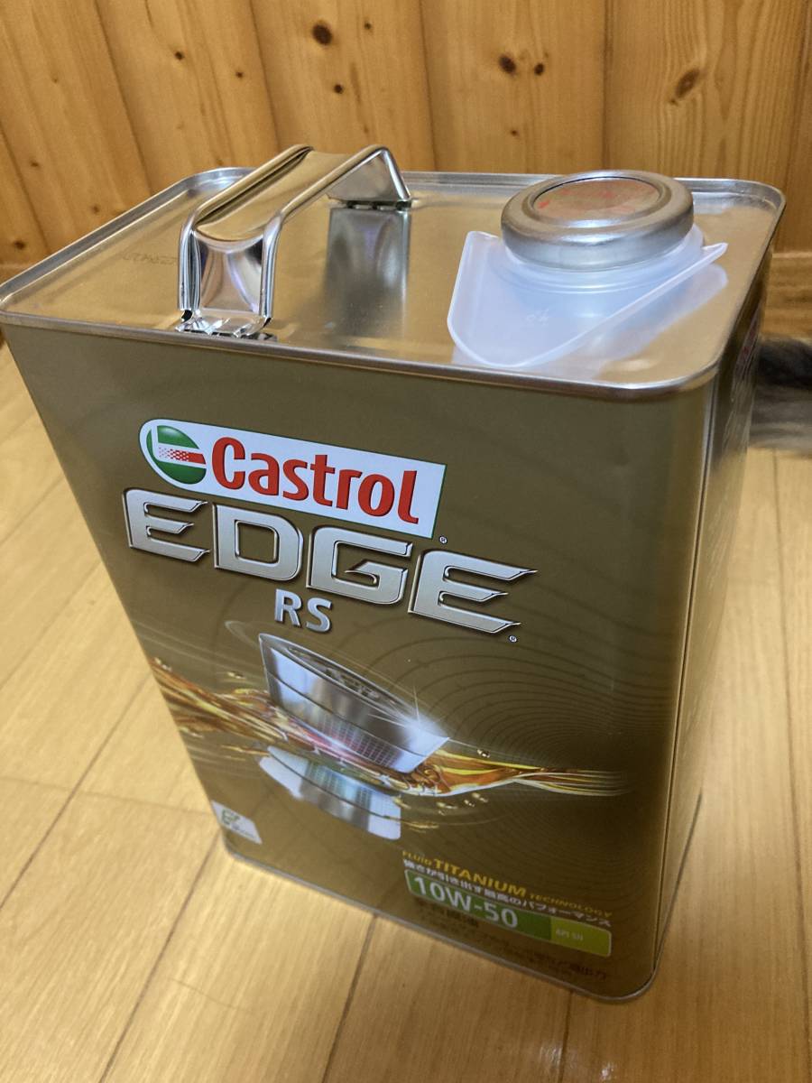 Castrol EDGE RS 10w-50 4L 全合成油 エンジンオイル カストロール エッジ_画像5