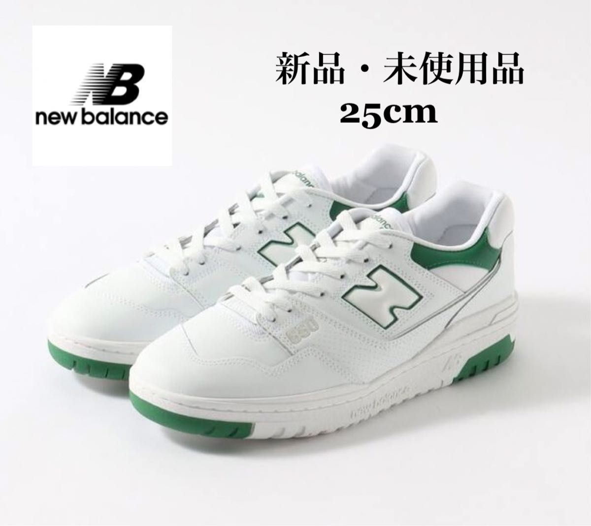 ニューバランス New Balance550 Yahoo!フリマ（旧）-