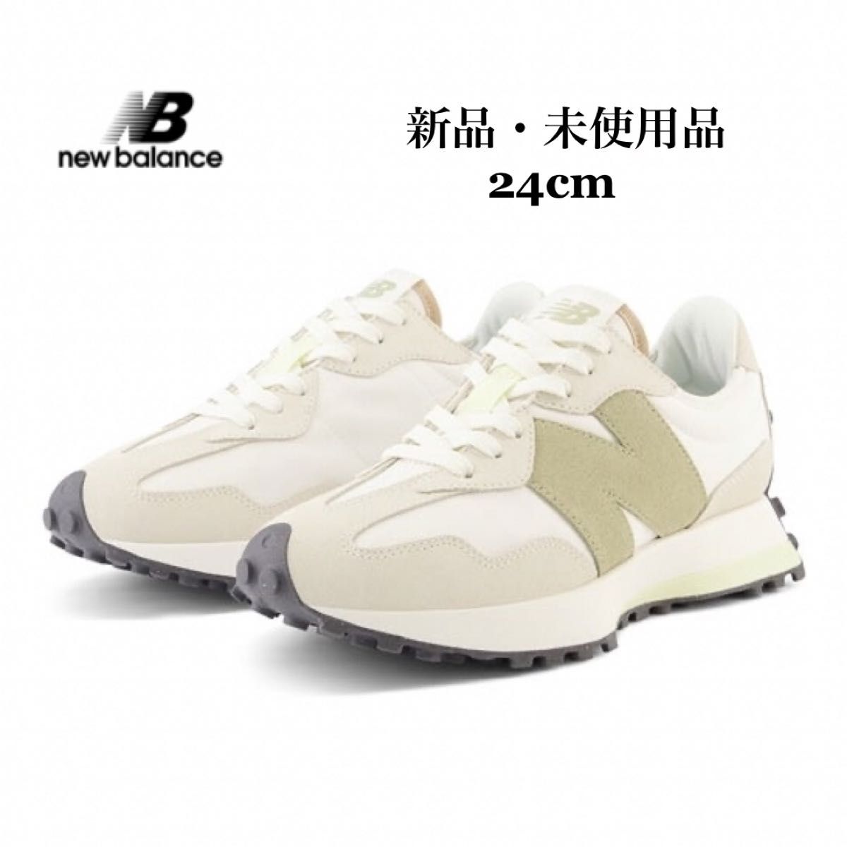 NEWBALANCE ニューバランス WS327 PS ベージュ レディース スニーカー