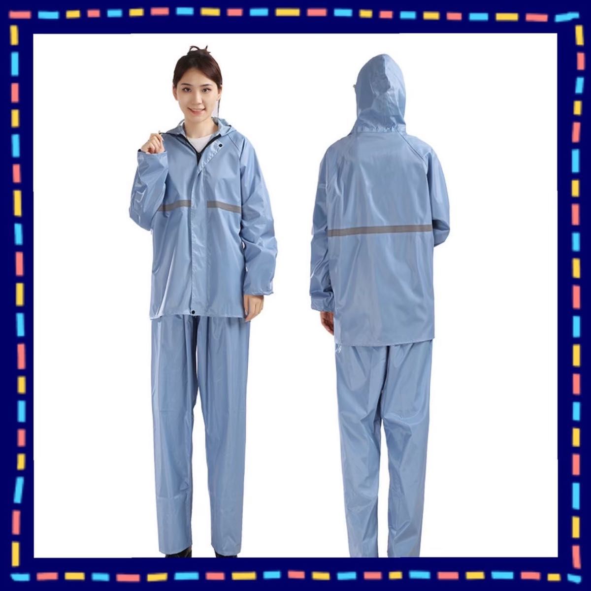 XL ブルー レインコート パンツ 男女兼用 雨具 撥水 カッパ 強風 梅雨 通勤 通学 作業服 レディース ゴム ゆったり